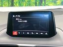 １５Ｓ　禁煙車　マツダコネクトナビ　バックカメラ　Ｂｌｕｅｔｏｏｔｈ接続　衝突軽減装置　デュアルエアコン　オートライト　ＬＥＤヘッド　純正１６インチアルミホイール　ドラレコ　クルコン　スマートキー（47枚目）