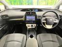 プリウス Sセーフティプラス 純正9型ナビ バックカメラ トヨタセーフティセンス レーダークルーズコントロール スマートキー ETC ドラレコ LEDヘッド オートライト オートエアコン クリアランスソナー 革巻きステアリング 中古車画像_2
