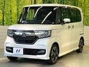 G・Lターボホンダセンシング SDナビ バックカメラ 両側電動ドア ホンダセンシング レーダークルーズ パドルシフト LEDヘッド オートライト フォグランプ オートエアコン ETC ドラレコ スマートキー 電動格納ミラー(54枚目)