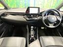 C-HR G モード ネロ セーフティプラスII 8型ディスプレイオーディオ 全周囲カメラ トヨタセーフティセンス レーダークルーズ シートヒーター ハーフレザー ブラインドスポットモニター スマートキー LEDヘッド オートライト オートエアコン 中古車画像_2