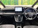 ヴォクシー ハイブリッドS-Z モデリスタエアロ 快適利便パッケージ ユニバーサルステップ 10.5型ディスプレイオーディオ フリップダウン 前席シートヒーター ハンドルヒーター ドライブレコーダー パワーバックドア ハーフレザー 中古車画像_2