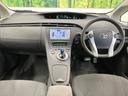 プリウス S 純正ナビ バックカメラ 禁煙車 スマートキー ビルトインETC 純正15インチアルミ オートライト オートエアコン フォグランプ CD 地デジ ステアリングスイッチ 中古車画像_2