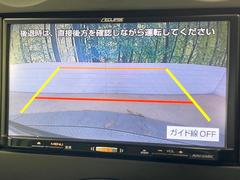 【バックカメラ】駐車時に後方がリアルタイム映像で確認できます。大型商業施設や立体駐車場での駐車時や、夜間のバック時に大活躍！運転スキルに関わらず、今や必須となった装備のひとつです！ 5