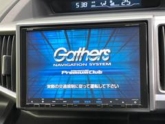 【純正９型ナビ】人気の純正ナビを装備しております。ナビの使いやすさはもちろん、オーディオ機能も充実！キャンプや旅行はもちろん、通勤や買い物など普段のドライブも楽しくなるはず♪ 3