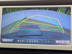 【バックカメラ】駐車時に後方がリアルタイム映像で確認できます。大型商業施設や立体駐車場での駐車時や、夜間のバック時に大活躍！運転スキルに関わらず、今や必須となった装備のひとつです！ 4