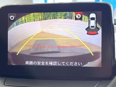 【バックカメラ】駐車時に後方がリアルタイム映像で確認できます。大型商業施設や立体駐車場での駐車時や、夜間のバック時に大活躍！運転スキルに関わらず、今や必須となった装備のひとつです！ 6