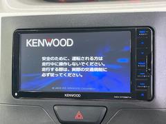 【ナビゲーション】使いやすいナビで目的地までしっかり案内してくれます。各種オーディオ再生機能も充実しており、お車の運転がさらに楽しくなります！！ 3