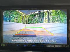 【バックカメラ】駐車時に後方がリアルタイム映像で確認できます。大型商業施設や立体駐車場での駐車時や、夜間のバック時に大活躍！運転スキルに関わらず、今や必須となった装備のひとつです！ 5