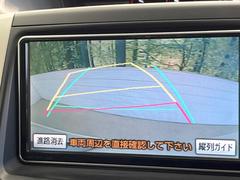 【バックカメラ】駐車時に後方がリアルタイム映像で確認できます。大型商業施設や立体駐車場での駐車時や、夜間のバック時に大活躍！運転スキルに関わらず、今や必須となった装備のひとつです！ 4