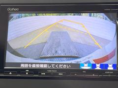 【バックカメラ】駐車時に後方がリアルタイム映像で確認できます。大型商業施設や立体駐車場での駐車時や、夜間のバック時に大活躍！運転スキルに関わらず、今や必須となった装備のひとつです！ 5