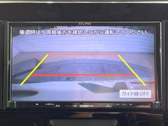 【バックカメラ】駐車時に後方がリアルタイム映像で確認できます。大型商業施設や立体駐車場での駐車時や、夜間のバック時に大活躍！運転スキルに関わらず、今や必須となった装備のひとつです！ 4