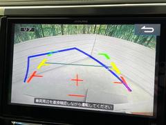 【バックカメラ】駐車時に後方がリアルタイム映像で確認できます。大型商業施設や立体駐車場での駐車時や、夜間のバック時に大活躍！運転スキルに関わらず、今や必須となった装備のひとつです！ 5