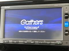 【純正ナビ】人気の純正ナビを装備しております。ナビの使いやすさはもちろん、オーディオ機能も充実！キャンプや旅行はもちろん、通勤や買い物など普段のドライブも楽しくなるはず♪ 4