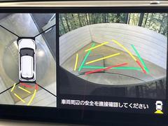 �ڥѥΥ�ߥå��ӥ塼��˥��������ѤΥ����ˤ�ꡢ�夫�鸫���������褦�ʻ����ǣ������٥���ޤμ��Ϥ��ǧ���뤳�Ȥ��Ǥ��ޤ��������ʬ���ǧ���䤹�����������Ǥ��ڤ��֤�����֤⥹�ࡼ���˹Ԥ��ޤ��� 4