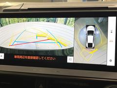 �ڥѥΥ�ߥå��ӥ塼��˥��������ѤΥ����ˤ�ꡢ�夫�鸫���������褦�ʻ����ǣ������٥���ޤμ��Ϥ��ǧ���뤳�Ȥ��Ǥ��ޤ��������ʬ���ǧ���䤹�����������Ǥ��ڤ��֤�����֤⥹�ࡼ���˹Ԥ��ޤ��� 3