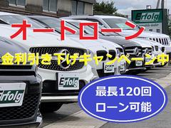 オートローン取り扱いございます。頭金０円やボーナス払いの有無等、自由に設定出来ます。 3