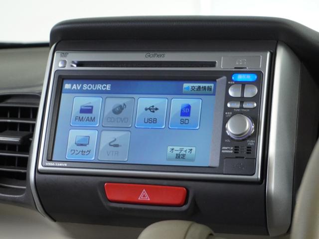 Ｎ－ＢＯＸ Ｇ・Ｌパッケージ　ナビＲカメＥＴＣ両電扉ＨＩＤ衝突軽減ブレ－キ（54枚目）