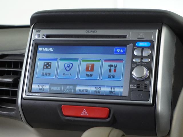 Ｎ－ＢＯＸ Ｇ・Ｌパッケージ　ナビＲカメＥＴＣ両電扉ＨＩＤ衝突軽減ブレ－キ（55枚目）