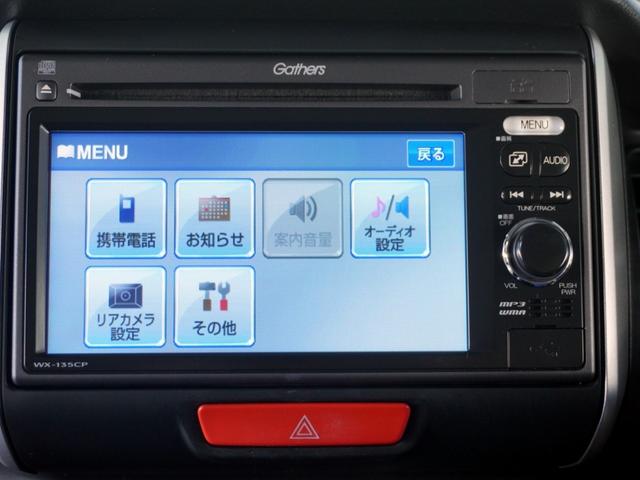 Ｎ－ＢＯＸ ＧＳＳパッケージ　ナビ両側電動扉バックカメラＥＴＣ（2枚目）
