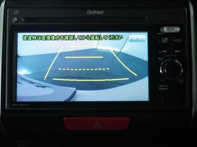Ｎ－ＢＯＸ ＧＳＳパッケージ　ナビ両側電動扉バックカメラＥＴＣ（3枚目）