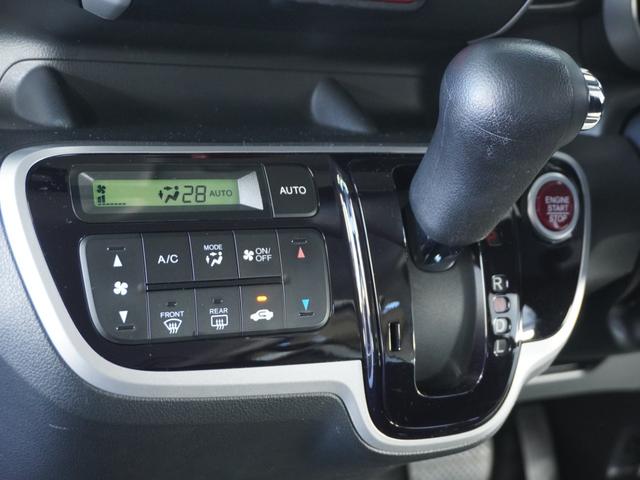 Ｎ－ＢＯＸ ＧＳＳパッケージ　ナビ両側電動扉バックカメラＥＴＣ（55枚目）