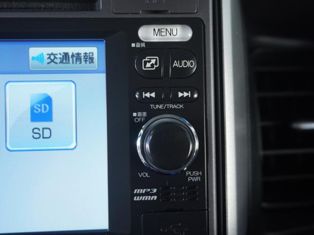 Ｎ－ＢＯＸ ＧＳＳパッケージ　ナビ両側電動扉バックカメラＥＴＣ（58枚目）