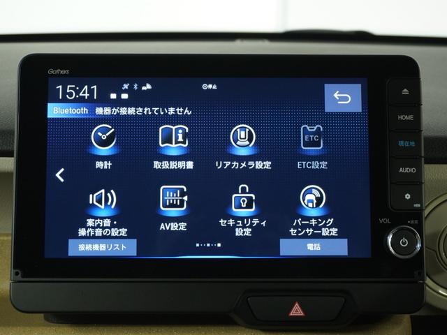 Ｎ－ＢＯＸ ベースグレード　／衝突被害軽減システム／ドライブレコーダー／障害物センサー／当社試乗車／純正ナビゲーション／バックカメラ／ミュージックサーバー／Ｂｌｕｅｔｏｏｔｈ接続音楽再生／ＵＳＢ接続音楽再生／クルーズコントロール（31枚目）