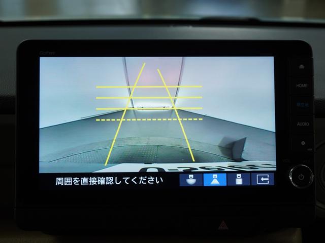 Ｎ－ＢＯＸ ベースグレード　／衝突被害軽減システム／ドライブレコーダー／障害物センサー／当社試乗車／純正ナビゲーション／バックカメラ／ミュージックサーバー／Ｂｌｕｅｔｏｏｔｈ接続音楽再生／ＵＳＢ接続音楽再生／クルーズコントロール（54枚目）