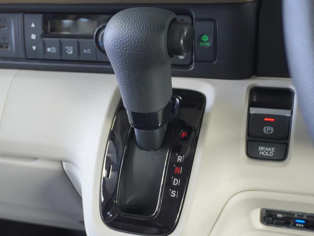 Ｎ－ＢＯＸ ベースグレード　衝突被害軽減システム／ドライブレコーダー／障害物センサー／当社試乗車／純正ナビゲーション／バックカメラ／フルセグＴＶ／ミュージックサーバー／Ｂｌｕｅｔｏｏｔｈ接続音楽再生／シートヒーター／盗難防止装置（24枚目）