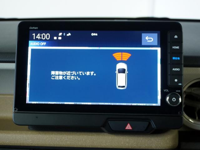 Ｎ－ＢＯＸ ベースグレード　衝突被害軽減システム／ドライブレコーダー／障害物センサー／当社試乗車／純正ナビゲーション／バックカメラ／フルセグＴＶ／ミュージックサーバー／Ｂｌｕｅｔｏｏｔｈ接続音楽再生／シートヒーター／盗難防止装置（39枚目）