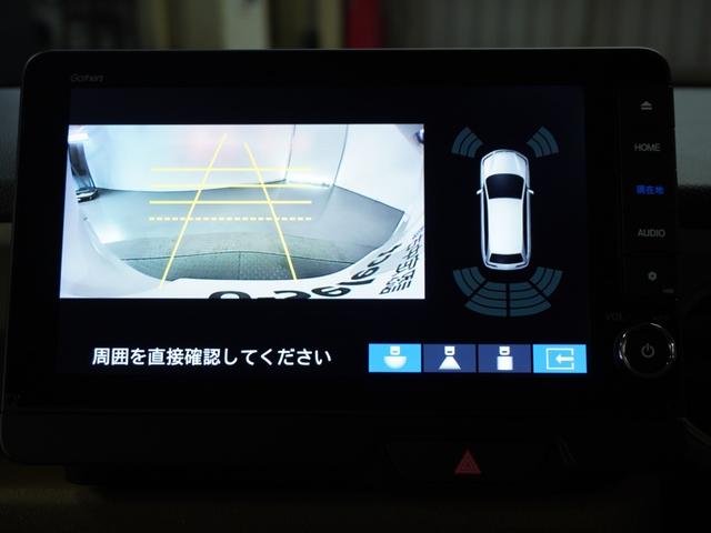 Ｎ－ＢＯＸ ベースグレード　衝突被害軽減システム／ドライブレコーダー／障害物センサー／当社試乗車／純正ナビゲーション／バックカメラ／フルセグＴＶ／ミュージックサーバー／Ｂｌｕｅｔｏｏｔｈ接続音楽再生／シートヒーター／盗難防止装置（45枚目）