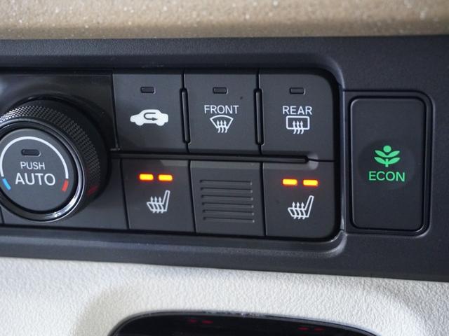 Ｎ－ＢＯＸ ベースグレード　衝突被害軽減システム／ドライブレコーダー／障害物センサー／当社試乗車／純正ナビゲーション／バックカメラ／フルセグＴＶ／ミュージックサーバー／Ｂｌｕｅｔｏｏｔｈ接続音楽再生／シートヒーター／盗難防止装置（21枚目）