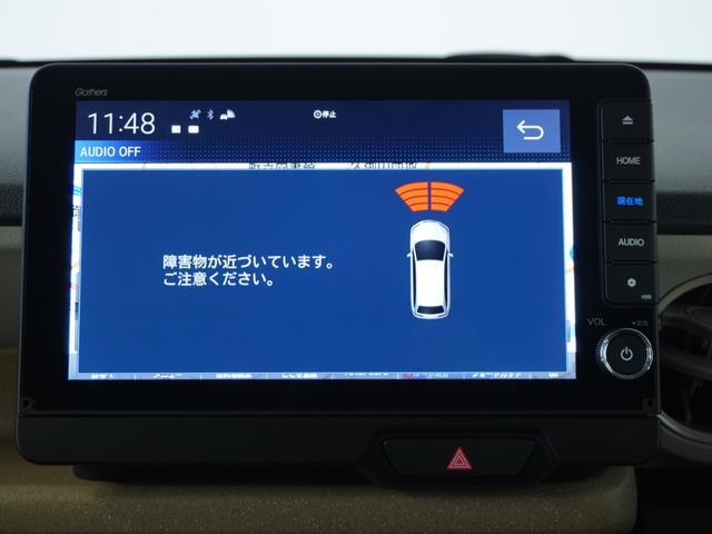 Ｎ－ＢＯＸ ベースグレード　衝突被害軽減システム／ドライブレコーダー／障害物センサー／当社試乗車／純正ナビゲーション／バックカメラ／フルセグＴＶ／ミュージックサーバー／Ｂｌｕｅｔｏｏｔｈ接続音楽再生／シートヒーター／盗難防止装置（80枚目）