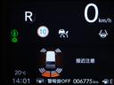 ベースグレード　衝突被害軽減システム／ドライブレコーダー／障害物センサー／当社試乗車／純正ナビゲーション／バックカメラ／フルセグＴＶ／ミュージックサーバー／Ｂｌｕｅｔｏｏｔｈ接続音楽再生／シートヒーター／盗難防止装置（78枚目）