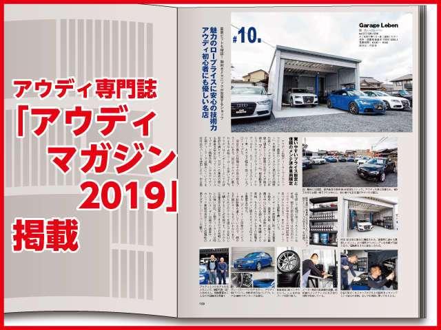 2.0TFSI 後期 ワンオーナー禁煙車 Bカメラ ナビTV(2枚目)
