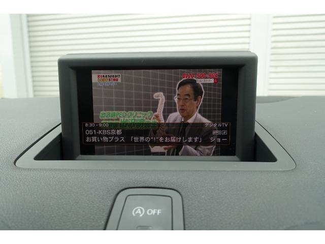 1.4TFSI 純正MMIナビ フルセグTV クルーズコントロール コーナーセンサー プッシュスタート スマートキー2本 HIDヘッドライト オートエアコン オートライト 5人乗(47枚目)