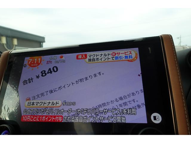 ヴェルファイアハイブリッド Ｚ　プレミア　ワンオーナー禁煙車　ブラウンレザーシート　デジタルインナーミラー　サンルーフ　キー２本　スペアタイヤ　全周囲カメラ　純正ナビＴＶ　セーフティセンス　シートヒーター＆クーラー　リヤ５面フィルム（46枚目）