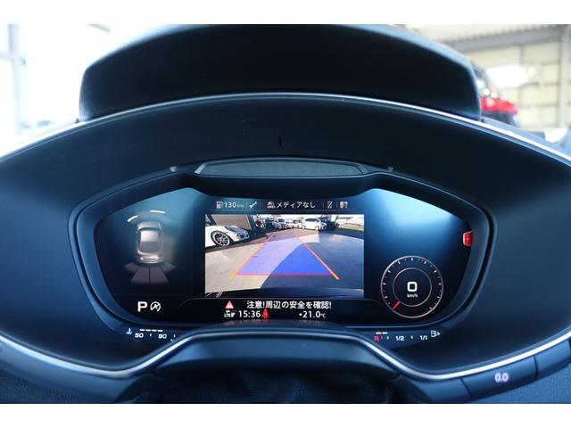 TTクーペ 45TFSIクワトロ Sラインパッケージ OP19インチホイール LEDヘッドライト 純正ナビ バックカメラ サイドアシスト シートヒーター バーチャルコクピット ハーフレザーシート パドルシフト プッシュスタート キー2個 保証書 取説(27枚目)