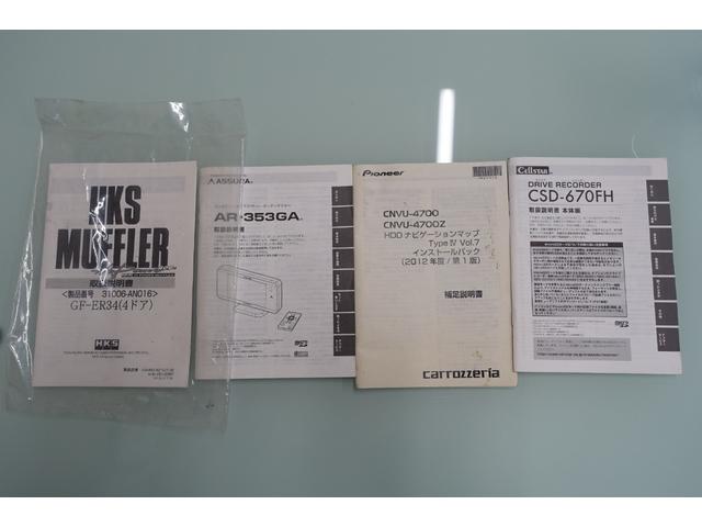 スカイライン ２５ＧＴ－Ｘターボ　５速ミッション載替公認　ベイサイドブルー　レカロシート　ＨＫＳエアクリ＆マフラー　ＴＥＩＮ車高調　ＷＯＲＫエモーションアルミホイール　ブリッツインタークーラー　フルエアロ　ＫＯＹＯラジエター（76枚目）