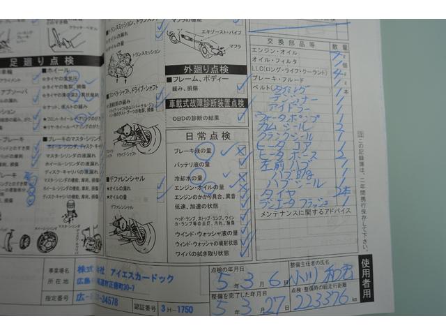 スカイライン ２５ＧＴ－Ｘターボ　５速ミッション載替公認　ベイサイドブルー　レカロシート　ＨＫＳエアクリ＆マフラー　ＴＥＩＮ車高調　ＷＯＲＫエモーションアルミホイール　ブリッツインタークーラー　フルエアロ　ＫＯＹＯラジエター（77枚目）