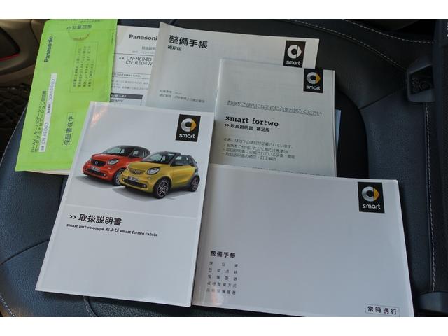 スマートフォーツーカブリオ BRABUS スポーツ ストラーダナビTV バックカメラ ブラックレザーシート シートヒーター レッドソフトトップ ETC クルーズコントロール 純正アルミホイール キーレス 保証書 取説(50枚目)
