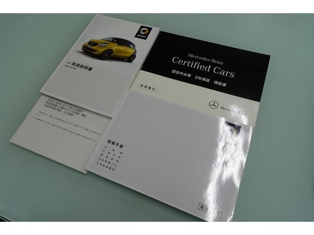 スマートフォーフォー プライム　ブラックレザーシート　パノラマルーフ　キーレス２本　Ｂｌｕｅｔｏｏｔｈ対応オーディオ　シートヒーター　衝突軽減ブレーキ　クルーズコントロール　純正アルミホイール（56枚目）