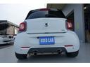 MCC SMART SMART FOR FOUR