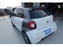 MCC SMART SMART FOR FOUR