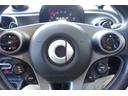 MCC SMART SMART FOR FOUR