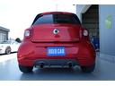 MCC SMART SMART FOR FOUR