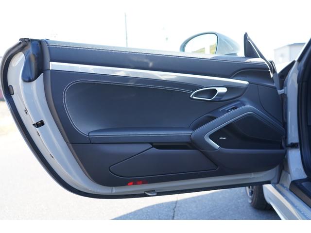 718ボクスター 718ボクスター スタイルエディション・スポーツクロノPKG・ワンオーナー・シートヒーター&ベンチレーション(23枚目)