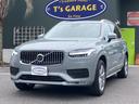XC90 プラス B5 AWD 4WD qiワイヤレス充電 パワーバックドア サンルーフ 全周囲カメラ 革シート パワーシート Google搭載 全席シートヒーター クリアランスソナー アイドリングストップ キーレス スマートキー 中古車画像_3