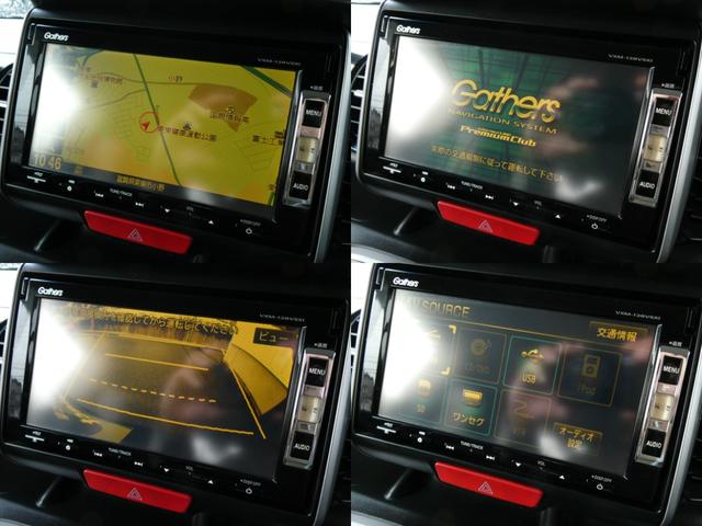 Ｎ－ＢＯＸ＋カスタム Ｇ・Ｌパッケージ　４ＷＤ・純正ナビ・バックカメラ・ＥＴＣ・ドラレコ付　ドライブレコーダー　エアコン　横滑り防止　アイドリングストップ　スマートキー　ベンチシート　エアバッグ　バックモニター　両側Ｐスライドドア　ＴＶナビ（3枚目）