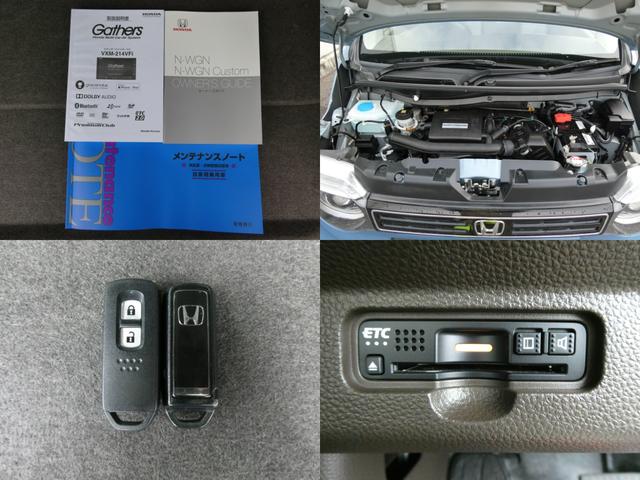 N-WGN Lホンダセンシング 純正ナビ・バックカメラ・ドラレコ・ETC付 ETC装備 Bモニタ 誤発進抑制 禁煙車 LEDランプ シートヒータ オートライト DVD フルセグ 横滑り防止機能 USBポート パーキングセンサー(9枚目)